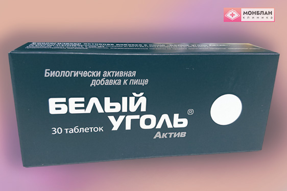 Белый уголь Упаковка белого активированного угля
