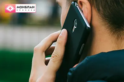 Наркоман звонит по телефону в клинику Наркоман звонит по телефону в клинику