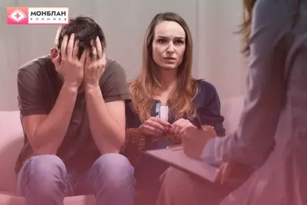 Девушка со своим супругом у психотерапевта Девушка со своим супругом у психотерапевта